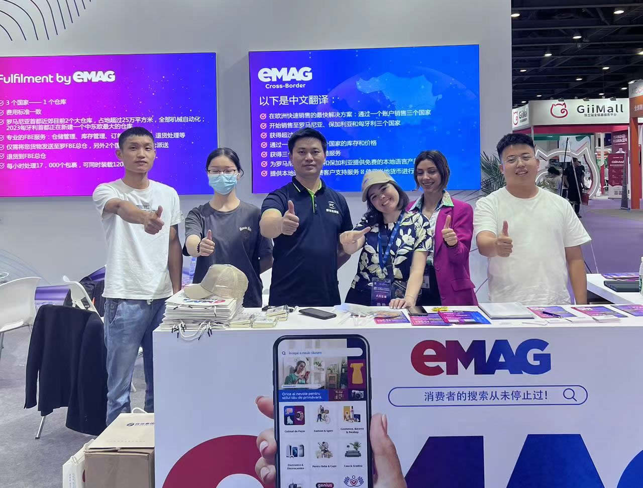 鹏城供应链携手EMAG团队在中国广州招商5.16-18 顺利完成。