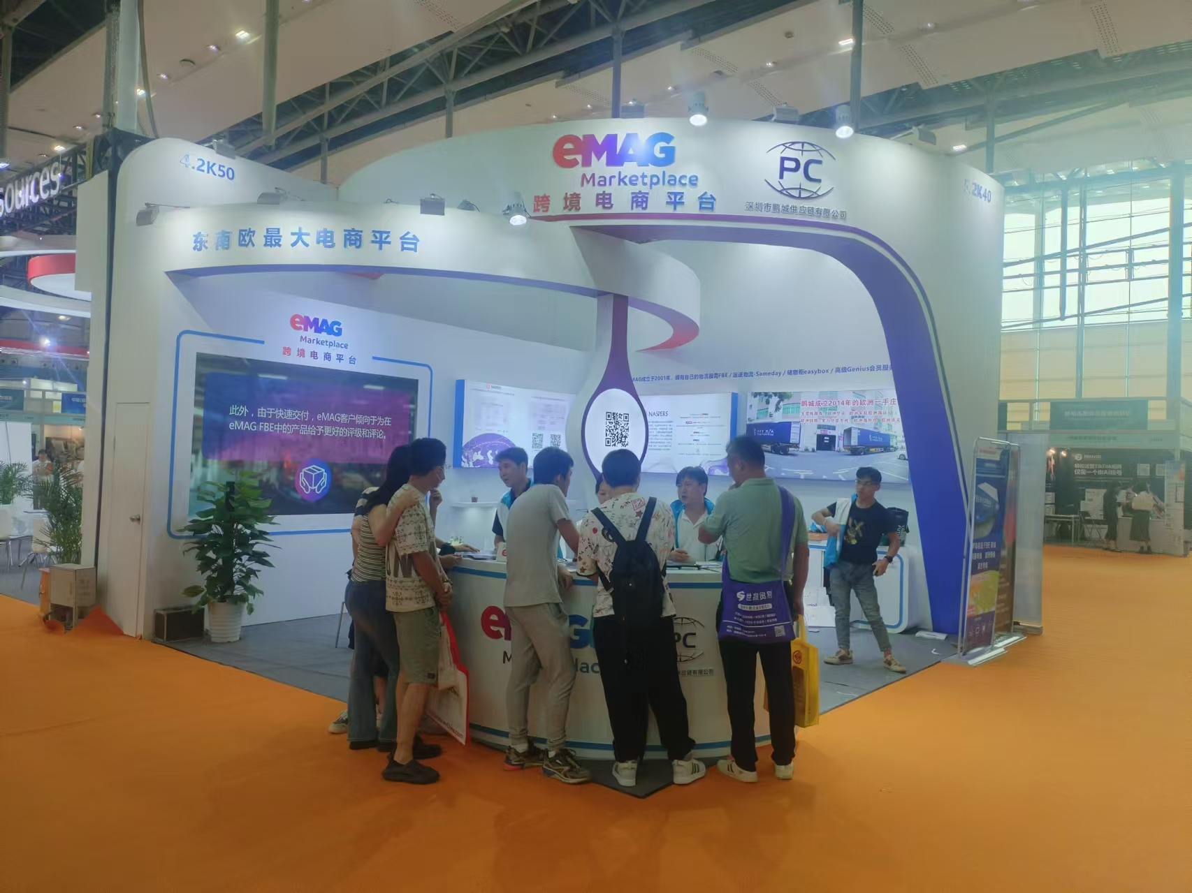 东南欧电商最大平台eMAG-  深圳市鹏城供应链有限公司